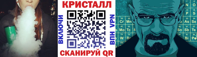 дарнет шоп  Кисловодск  АМФЕТАМИН Premium 