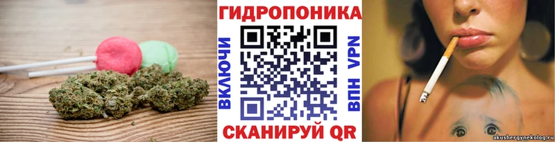 Еда ТГК конопля  Кисловодск 
