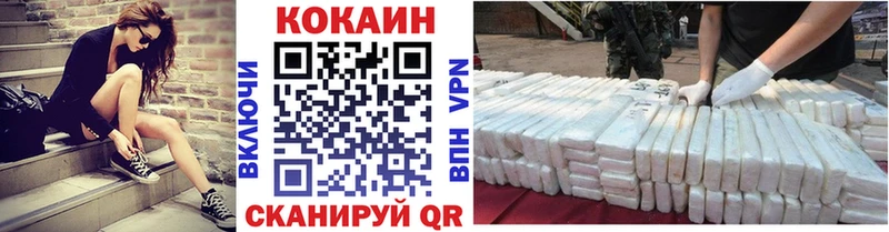 Cocaine Боливия  Кисловодск 
