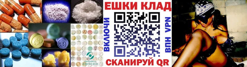 даркнет сайт  Кисловодск  Экстази 250 мг 
