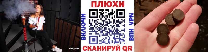 Гашиш Cannabis  продажа наркотиков  Кисловодск 