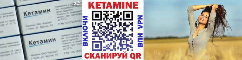 Кетамин VHQ  блэк спрут рабочий сайт  Кисловодск 