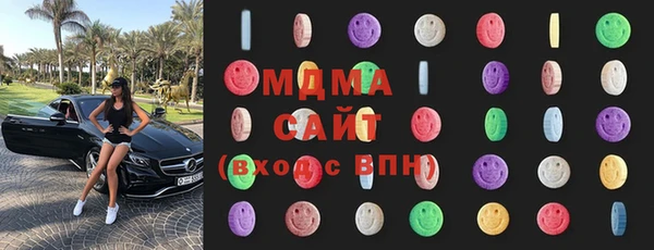 ГАЛЛЮЦИНОГЕННЫЕ ГРИБЫ Нязепетровск