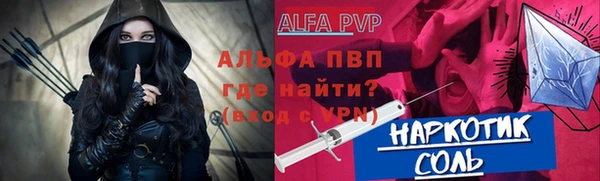 ГАЛЛЮЦИНОГЕННЫЕ ГРИБЫ Нязепетровск
