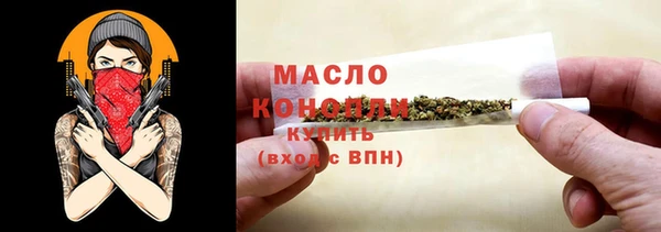 мяу мяу кристалл Михайловка