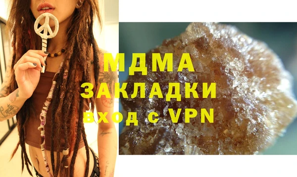 ГАЛЛЮЦИНОГЕННЫЕ ГРИБЫ Нязепетровск