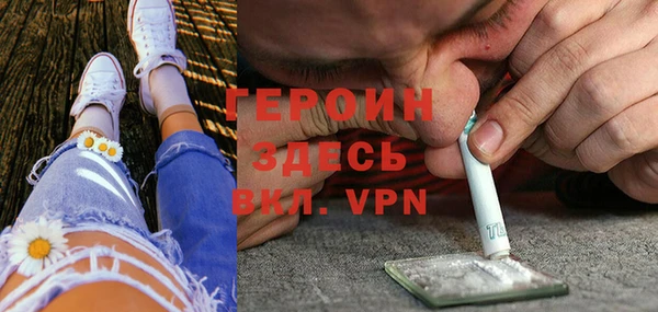 ГАЛЛЮЦИНОГЕННЫЕ ГРИБЫ Нязепетровск