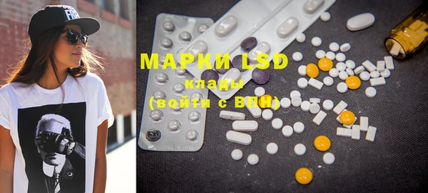 марки lsd Нягань