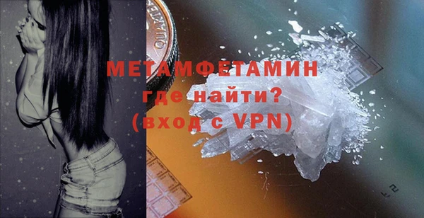 ГАЛЛЮЦИНОГЕННЫЕ ГРИБЫ Нязепетровск
