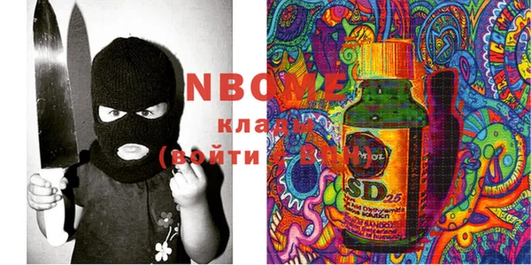 марки lsd Нягань