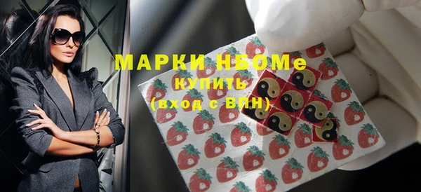 марки lsd Нягань