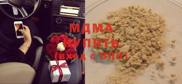 марки lsd Нягань