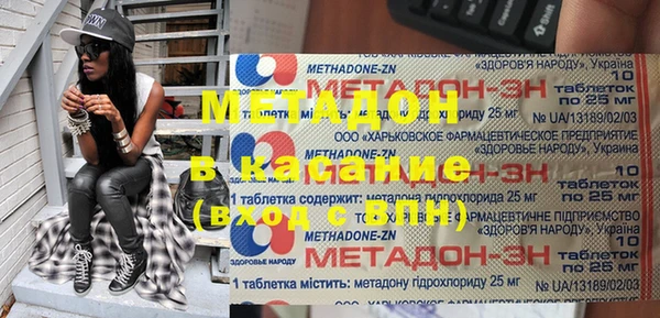 стафф Михайловск