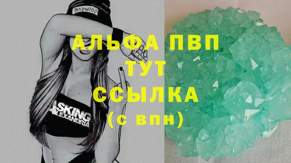 ГАЛЛЮЦИНОГЕННЫЕ ГРИБЫ Нязепетровск