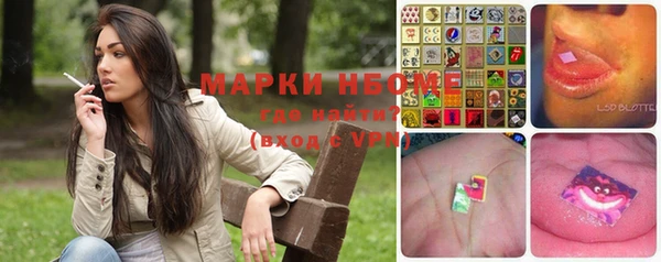 марки lsd Нягань