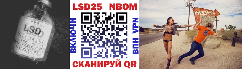 Лсд 25 экстази кислота  где найти   Кисловодск 