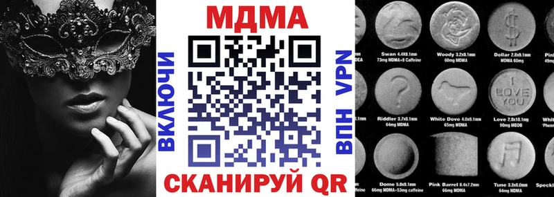 закладка  Кисловодск  MDMA кристаллы 