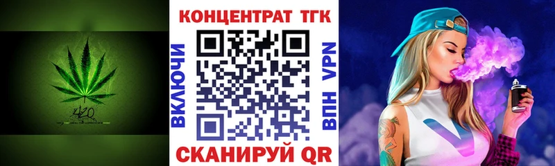 Дистиллят ТГК концентрат  Кисловодск 